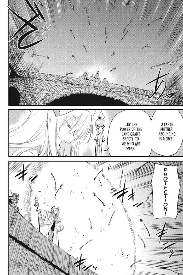 Goblin Slayer Chapter 18 image 29_optimized